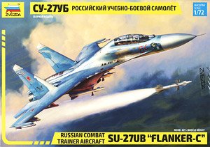 スホーイ SU-27UB `フランカー C` 複座練習機 (プラモデル)
