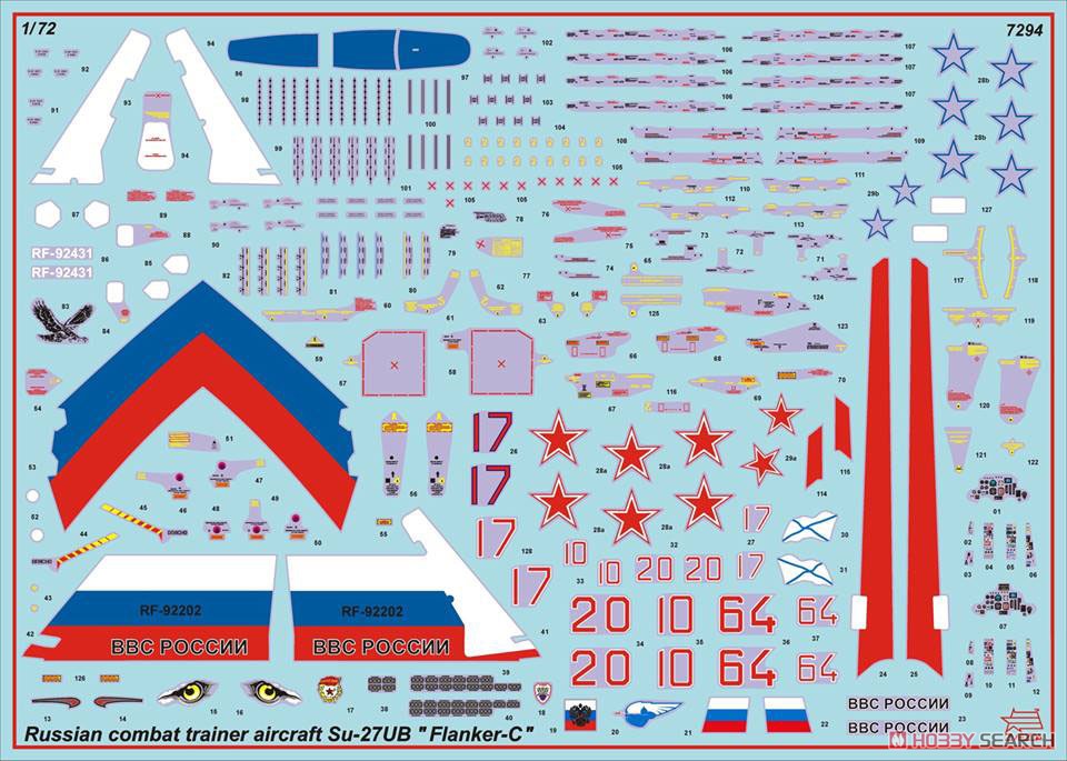 スホーイ SU-27UB `フランカー C` 複座練習機 (プラモデル) その他の画像8