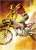 Kamen Rider Series No.300-1501 Yoshihito Sugahara Works The Top Sprint! (Jigsaw Puzzles) Item picture1