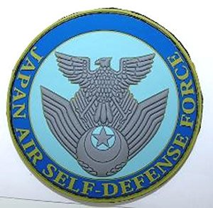 JASDF Emblem Soft Wappen (Military Diecast)