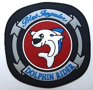 Blue Impulse Dolphin Soft Wappen (Military Diecast)