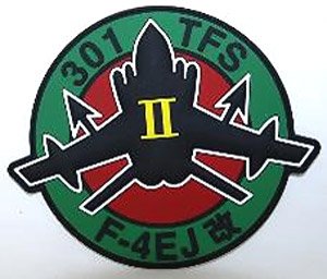 301st Tactical Fighter Squadron (Hyakuri) Soft Wappen (Military Diecast)