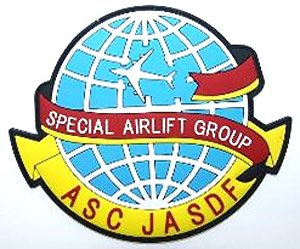 Japanese Air Force One (Chitose) Soft Wappen (Military Diecast)