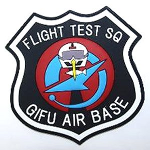ADTW (Gifu) Soft Wappen (Military Diecast)