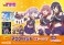 RELEASE THE SPICE マウスパッド(吸着シート) キービジュアル2 (キャラクターグッズ) その他の画像1 サムネイル