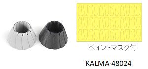 F-14 A Plus/D GE Exhaust Nozzle Set (Closed) (for Tamiya/Hasegawa) (Plastic model)