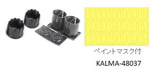 F-15 K/SG GE Exhaust Nozzle&AfterBurner Set (Opened) (for Revell/Academy/GW) (Plastic model)