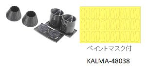 F-15 K/SG GE Exhaust Nozzle&AfterBurner Set (Closed) (for Revell/Academy/GW) (Plastic model)