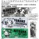 ミニッチュ アイドルマスター スポーツタオル 萩原雪歩 (キャラクターグッズ) その他の画像1 サムネイル