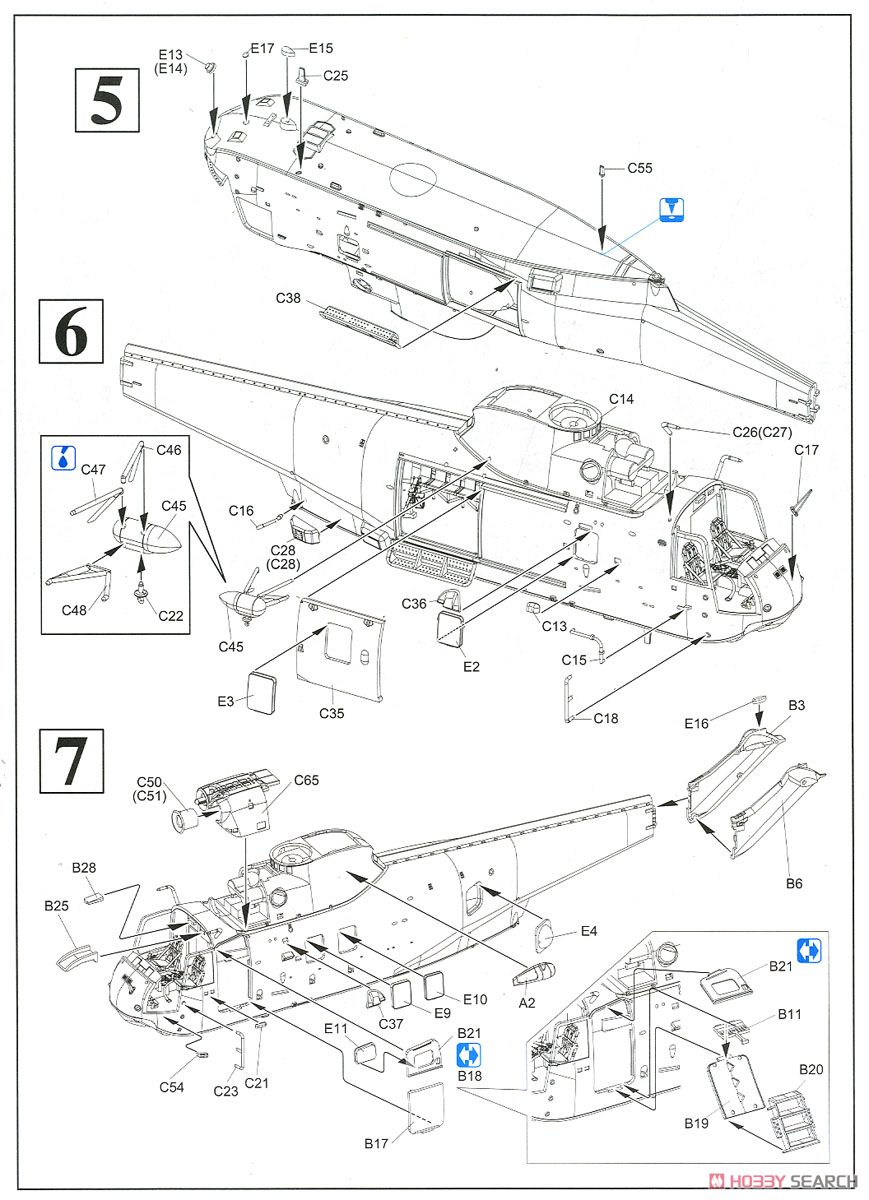 ウエストランドWS-61`シーキングHC.4` フォークランド + ディテールアップエッチングパーツ付き (プラモデル) 設計図3