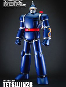 Heavy Metal Tetsujin 28-go (Completed)