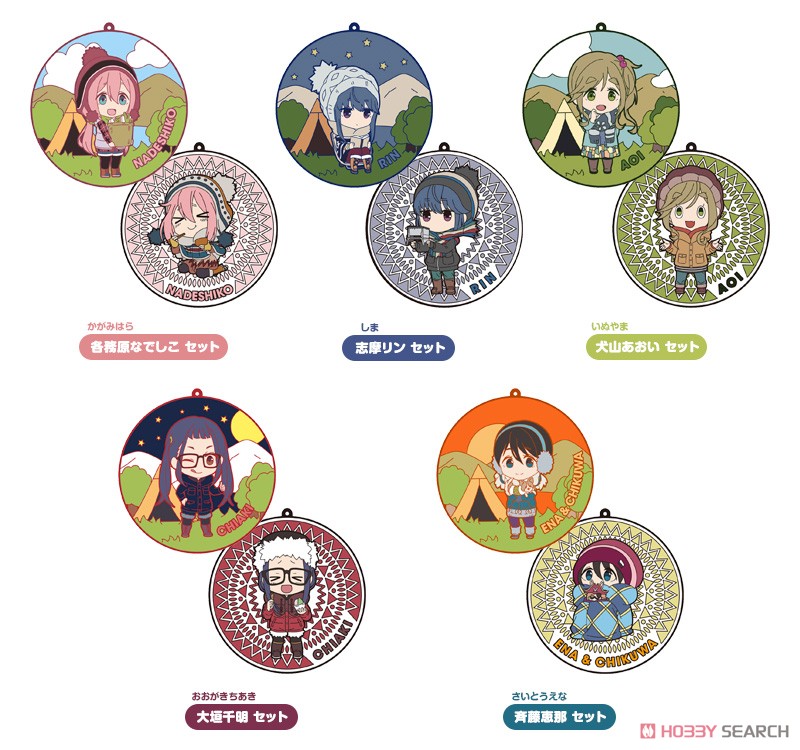 Yurucamp Nendoroid Plus: Rubber Coaster Set Nadeshiko Kagamihara (Anime Toy) Other picture1