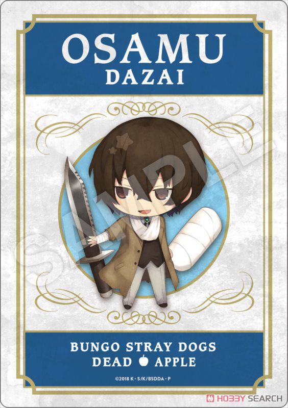 Charatoria Mouse Pad Bungo Stray Dogs: Dead Apple Osamu Dazai (Anime Toy) Item picture1