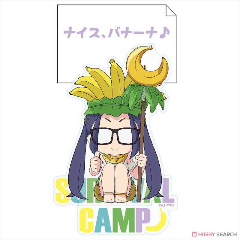 Yurucamp Survival Camp [Memosta!] Banana-san Chiaki (Anime Toy) Item picture1