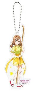 Love Live! Sunshine!! Aqours Sports Acrylic Stand Key Ring 7 Hanamaru Kunikida (Anime Toy)