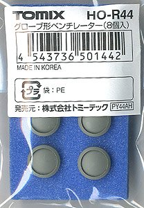 【 HO-R44 】 グローブ形ベンチレーター (8個入り) (鉄道模型)