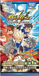 *Inazuma Eleven Eleven Playca Stamp of Orion Vol.1 (Trading Cards)