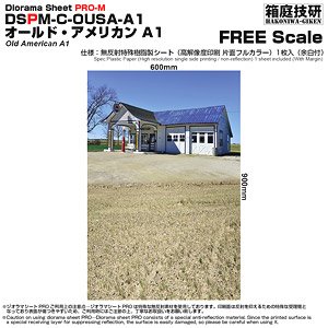 ジオラマシートPRO-M [FREE オールド・アメリカンA1] (ドール)