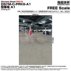 ジオラマシートPRO-M [FREE 駐車場A1] (ドール)