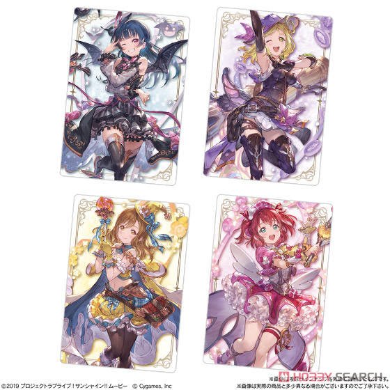 グランブルーファンタジー×ラブライブ！サンシャイン ツインウエハース (20個セット) (食玩) 商品画像2