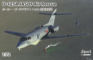 U-125A 救難捜索機 (プラモデル)
