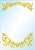 ブロッコリーカードローダープレミアム Fate/Grand Order 「概念礼装☆5」 (カードサプライ) 商品画像1