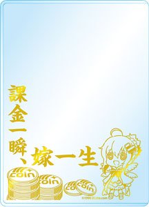 Broccoli Card Loader Premium Nijiyome-chan [Kakin Isshun, Yome Isshou] (Card Supplies)