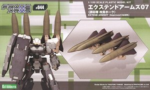 Extend Arms 07 (Guided Missile Improved Hawk) (Plastic model)