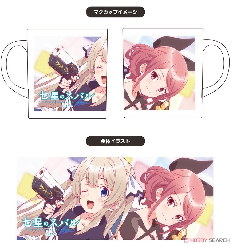 [Seven Senses of the Re`Union] Full Color Mug Cup (Anime Toy) Item picture4