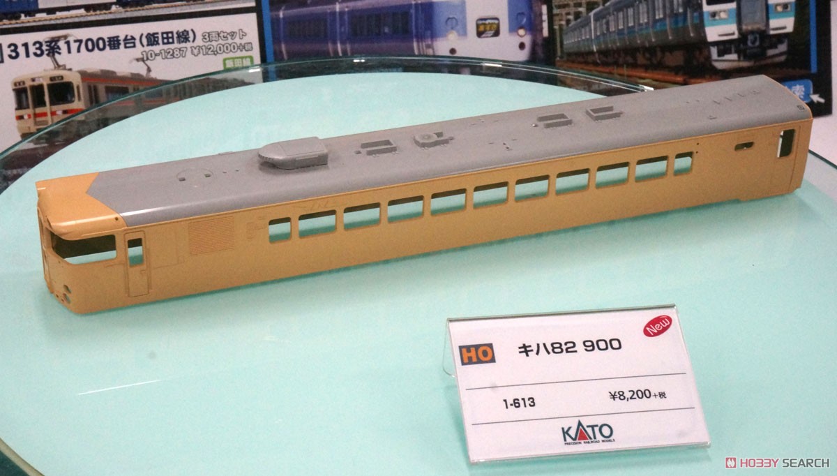 (HO) キハ82 900 (鉄道模型) その他の画像2