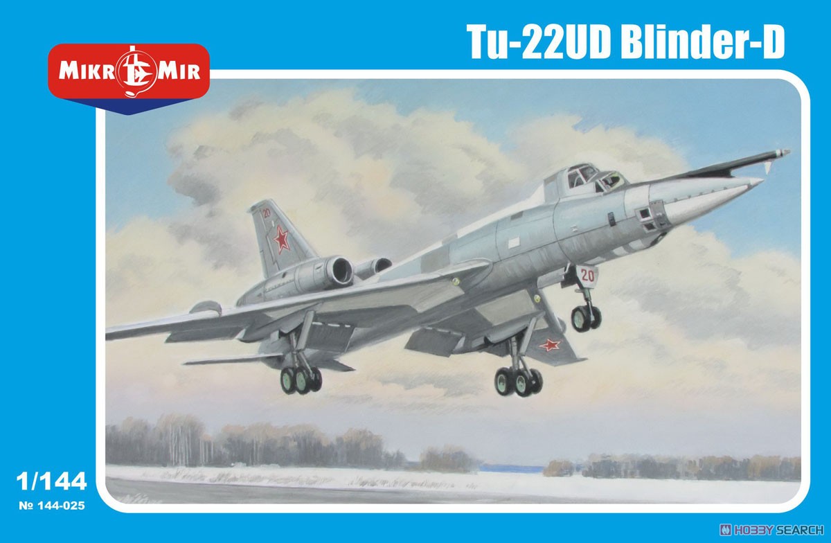 Tu-22UD ブラインダーD 練習機 (プラモデル) パッケージ1