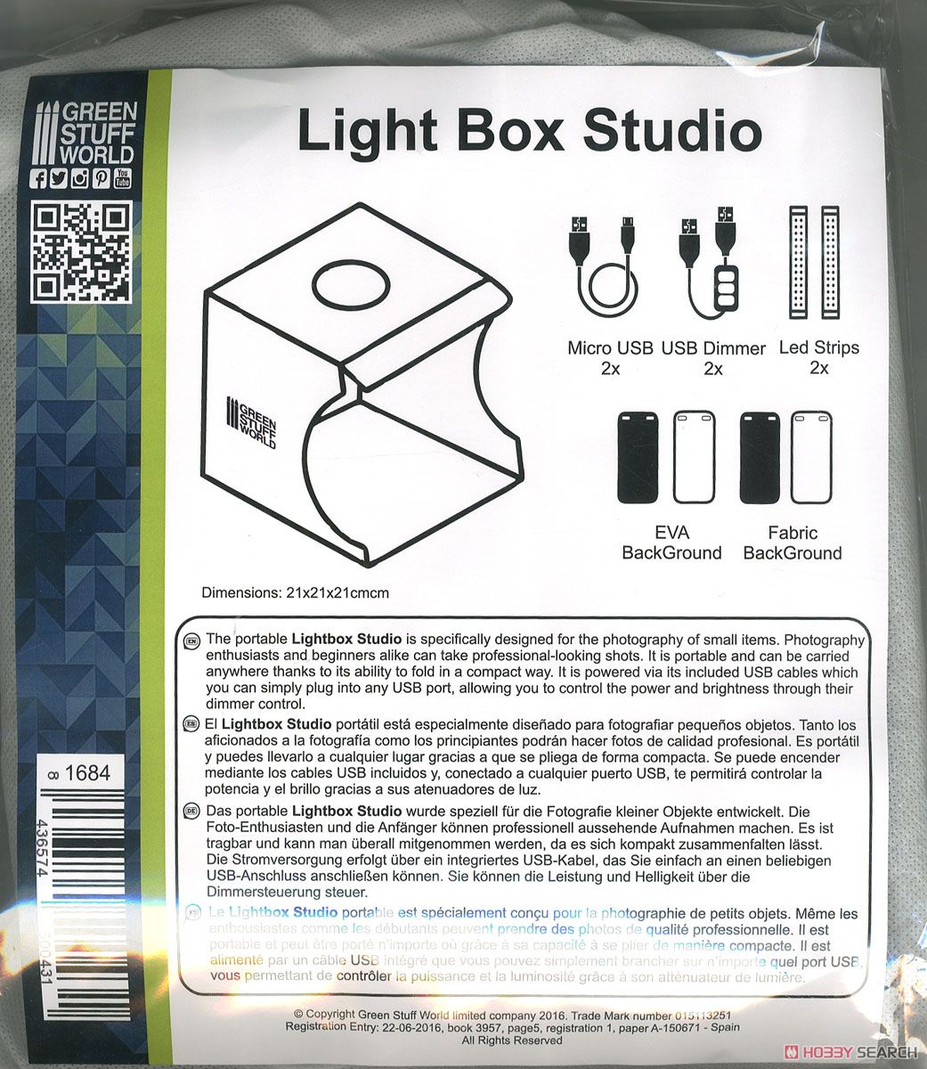 LED付ボックス撮影ブース (ディスプレイ) パッケージ1