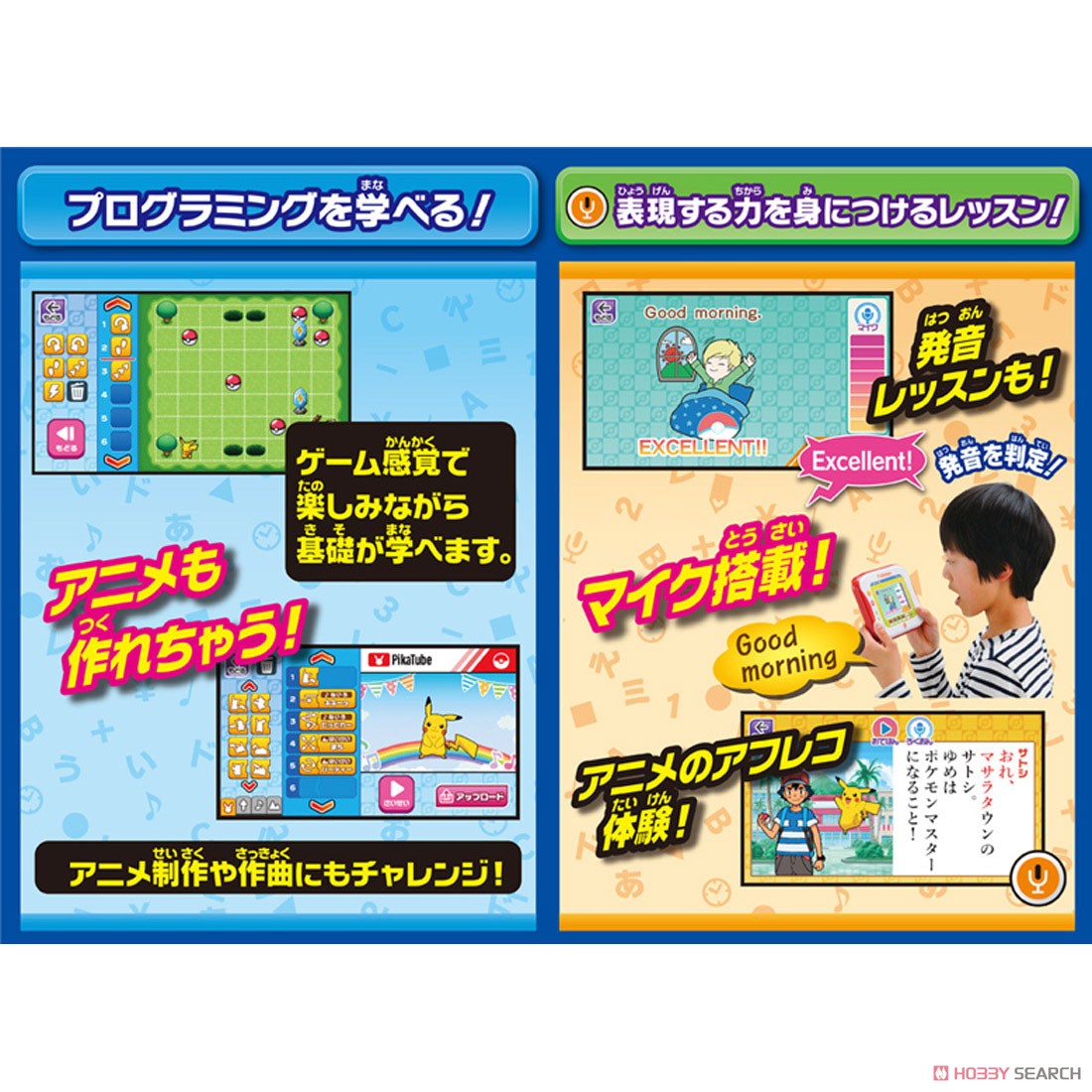 Pokemon Pad Pika Academy (Character Toy) (Educational) Other picture3