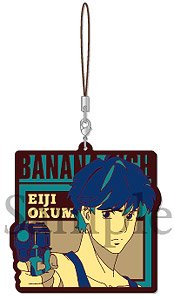 Banana Fish Die-cut Rubber Strap Eiji Okumura (C) (Anime Toy)