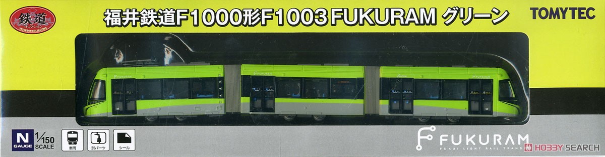 鉄道コレクション 福井鉄道 F1000形 F1003 FUKURAM グリーン (鉄道模型) パッケージ1