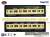 鉄道コレクション 東武鉄道 8000系 8564編成セイジクリーム (2両セット) (鉄道模型) パッケージ1