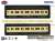 鉄道コレクション 東武鉄道 8000系 8520編成セイジクリーム 非冷房車 (2両セット) (鉄道模型) パッケージ1