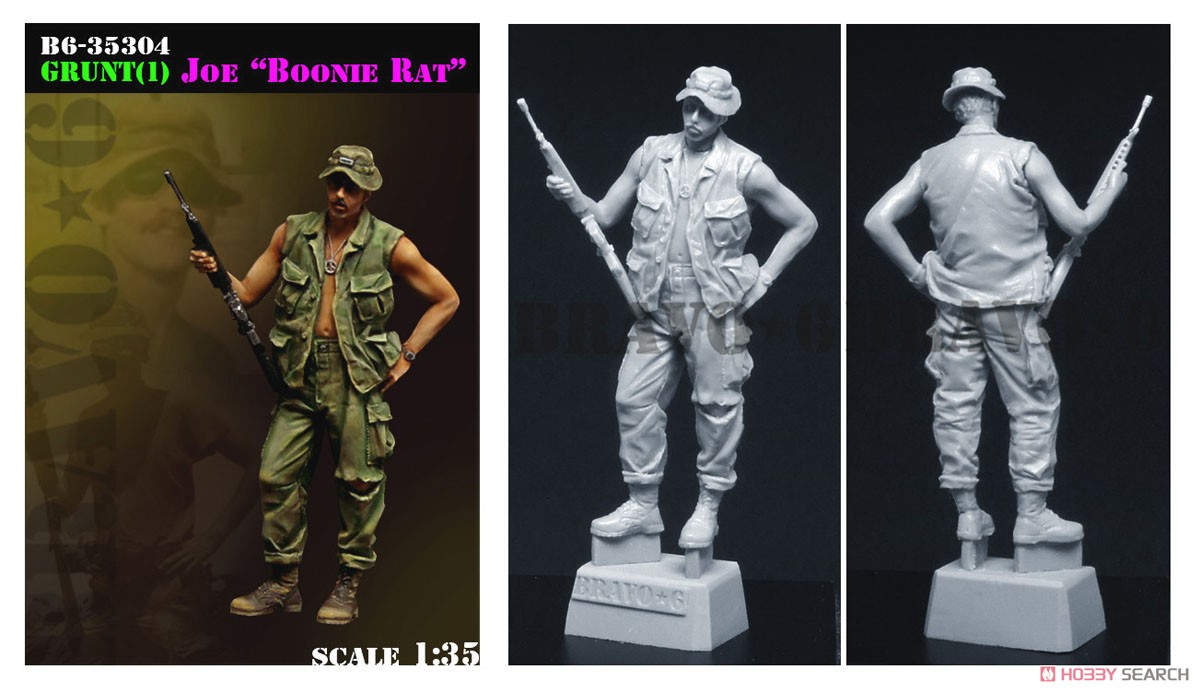 米 ベトナム68～69 ブーニーハットを被った古参兵のジョー (プラモデル) 商品画像1