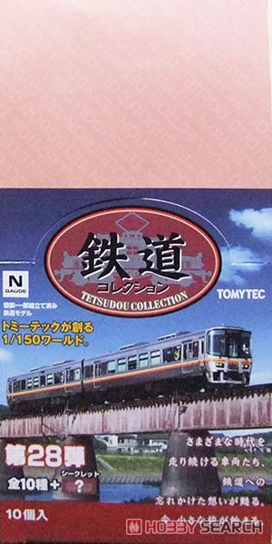 鉄道コレクション 第28弾 (10個入) (鉄道模型) パッケージ1