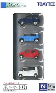 The Car Collection Basic Set O1 (4 Car Set) (Model Train)