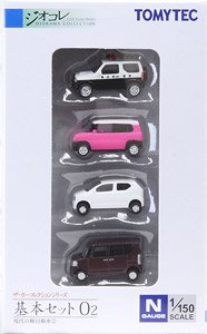 The Car Collection Basic Set O2 (4 Car Set) (Model Train)