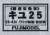 16番(HO) キユ25 (3・4) パノラミック前面・低屋根 (郵便気動車) (組み立てキット) (鉄道模型) パッケージ1