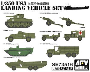 米軍揚陸車輌セット (WW2) (プラモデル)