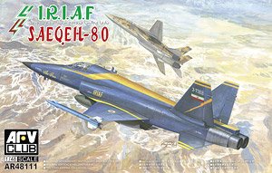 イラン戦闘機 サーエゲ80 (プラモデル)