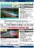 JR E6系 秋田新幹線 (こまち・後期型) セット (7両セット) (鉄道模型) 解説1 モーダル サムネイル