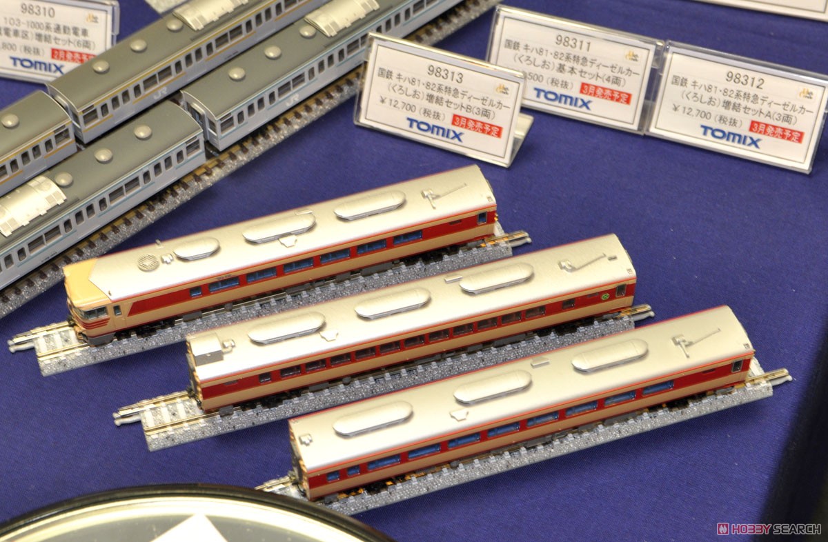 国鉄 キハ81・82系 特急ディーゼルカー (くろしお) 基本セット (基本・4両セット) (鉄道模型) その他の画像3