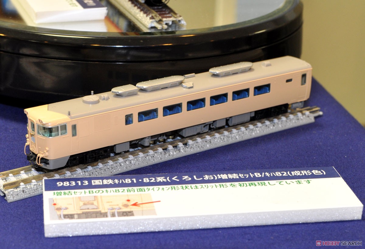 国鉄 キハ81・82系 特急ディーゼルカー (くろしお) 増結セットA (増結・3両セット) (鉄道模型) その他の画像1