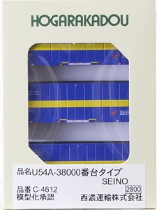 31fコンテナ U54A-38000番台タイプ SEINO (3個入り) (鉄道模型)