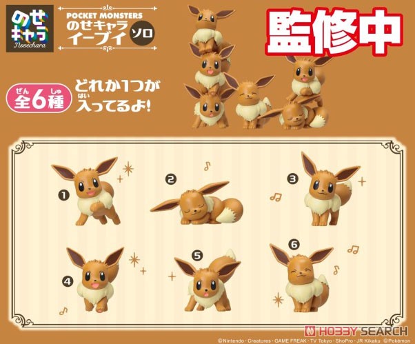 ポケットモンスター NOS-79 のせキャラ イーブイ ソロ (6個セット) (キャラクターグッズ) その他の画像1