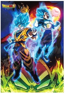 Dragon Ball Super Broly The Greatest Enemy, Saiyan (Jigsaw Puzzles)